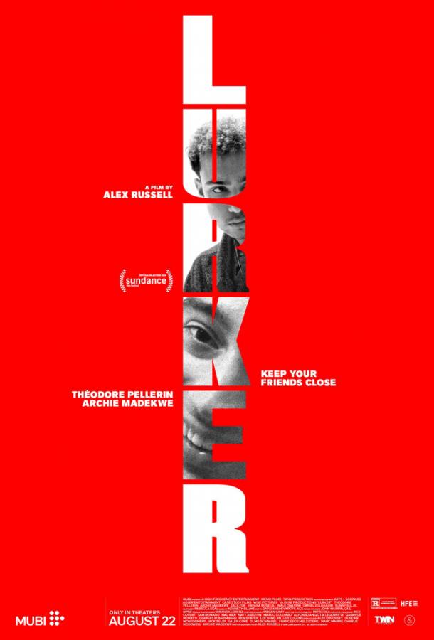 Наблюдатель (2025)